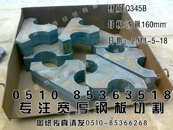 киrӹһlI|