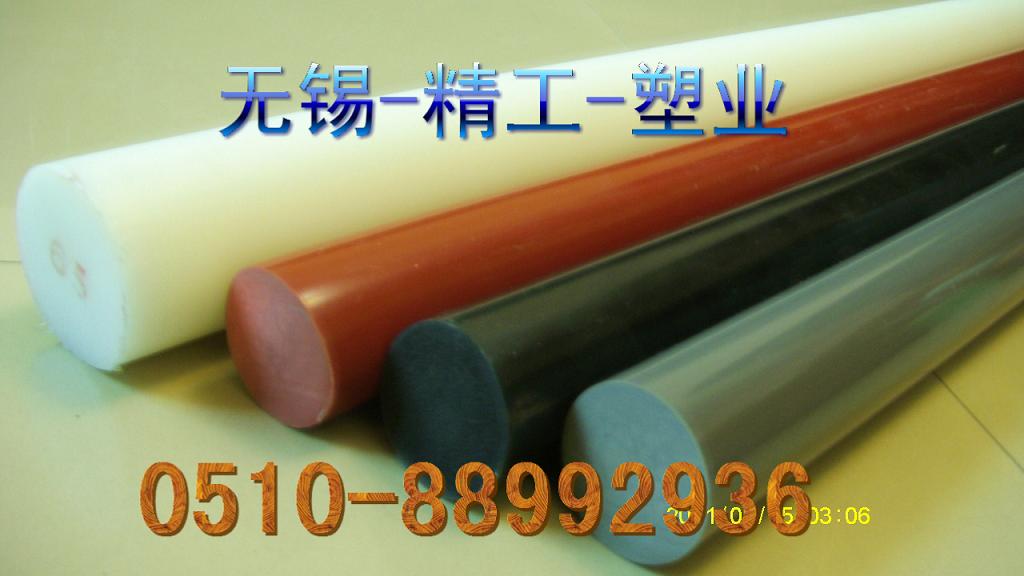 PA66G30,ɫ66TG+,PA66A