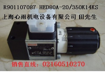 ^HED8OP-2X/50K14SʿRexroth^Ϻṩ