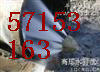 ͨݹܵͨͨˮx57153163rͨ˾