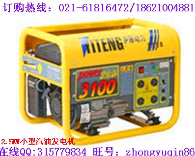 2.5ǧͰl늙C 2500߼СͰl늙C Ϻ2500СͰl늙C