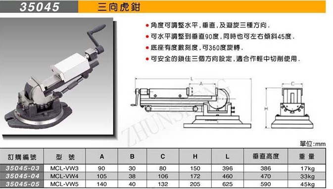 _Qꑴ35045MCL-VW3