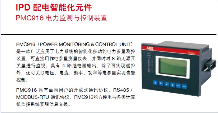 pmc916  ACB-MC؃rNABBx