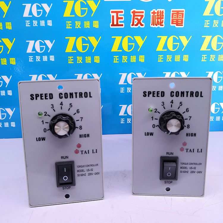 US-52R_/늙C{220V-25W/60W/90W/120W/200W