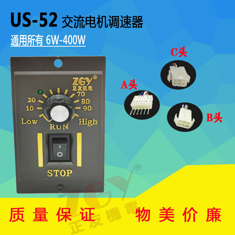 ZGYCUS-52220VR_늙C{25/60/90/120/400W