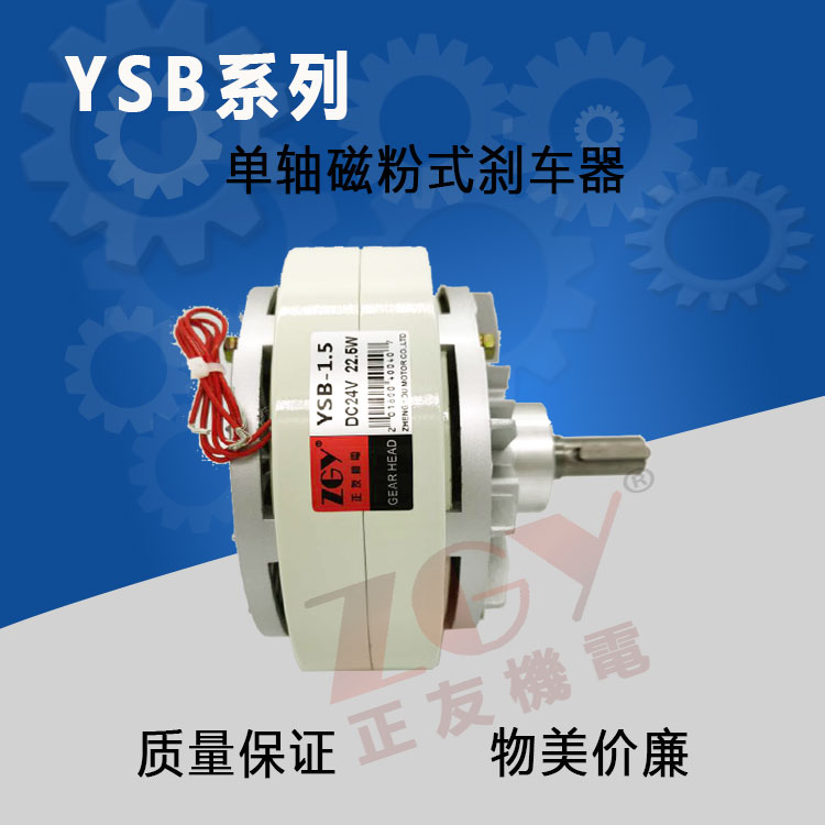 YSB-1.5kgSŷƄЏͺͿCž폈Ƅx܇