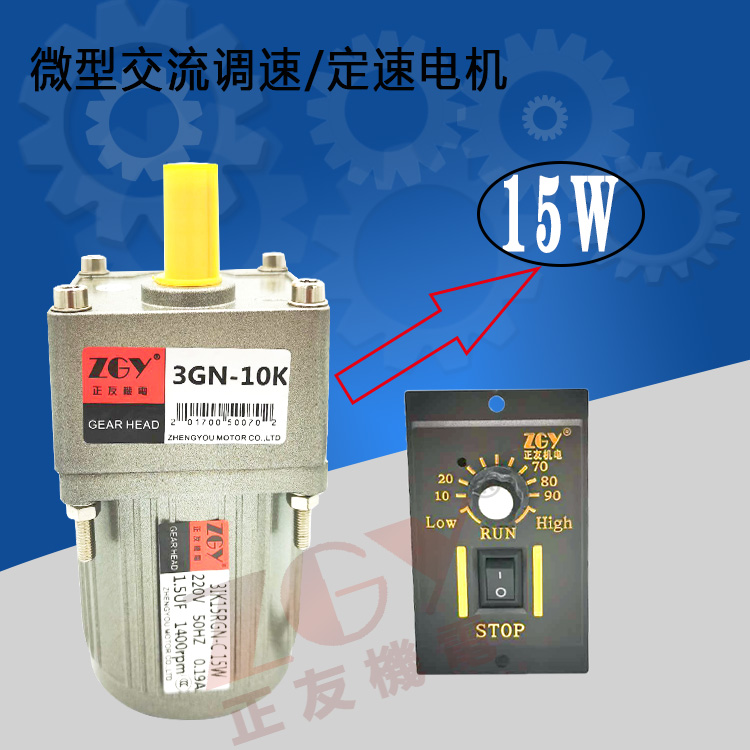 ZGYCX݆늙C\{R_31K/RK-15GN-C\15W\220V/